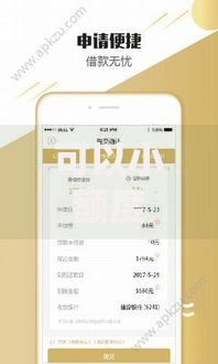 可以小额度借钱的软件:安全可靠的小额借贷平台推荐 可以小额度借钱的软件:安全可靠的小额借贷平台推荐