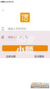 50岁小额贷口子有哪些?最新低息安全渠道盘点 50岁小额贷口子有哪些?最新低息安全渠道盘点