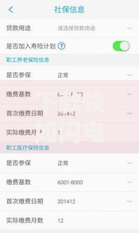 下款快如闪电！正规平台贷款产品全解析