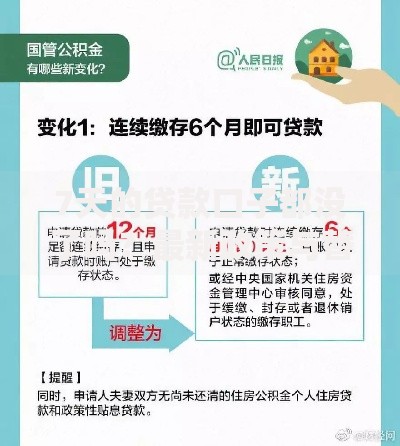 7天的贷款口子都没了吗？最新政策与替代方案解析