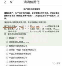 不用工作不上征信的贷款申请条件与风险深度解读