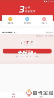 正在放水的公积金口子：如何快速申请低息贷款？