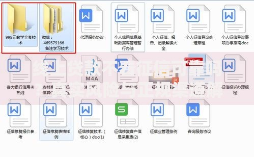 线上贷款不看征信可靠吗？真实风险与正规渠道解析