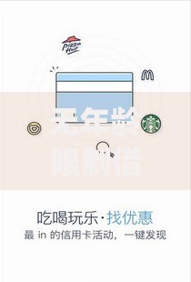 无年龄限制借钱app借600如何操作？详细流程与注意事项解析