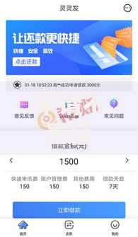 申请不看征信的网贷会留下痕迹吗？专家全面解析