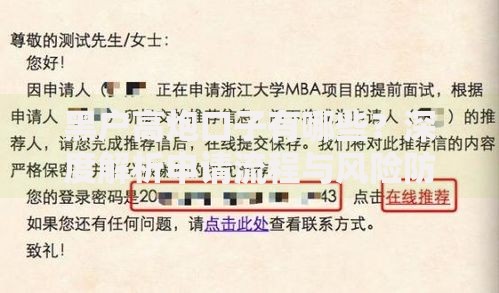 黑户高炮口子有哪些？深度解析申请流程与风险防范
