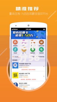 芝麻分560哪些平台提供紧急借款快速借款渠道解析