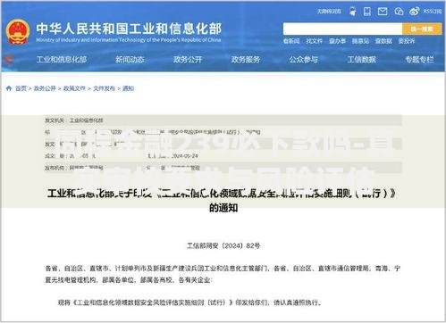 同程金融239必下款吗-真实审核要求与风险评估