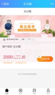 18年口子借款审核通过后还能申请吗？权威解读