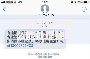 征信黑花了怎么能处理掉呢？五大修复技巧助你快速恢复信用