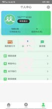 卡农论坛最新网贷口子如何选择安全低息渠道