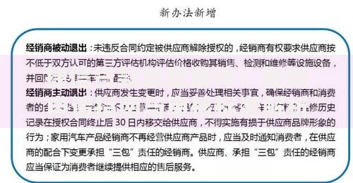 捷信贷款放宽条件：最新申请指南与审核标准解析