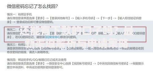 还能有下款的口子吗？最新渠道解析与申请策略