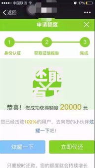 还能有下款的口子吗？最新渠道解析与申请策略