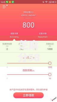 芝麻分588贷款口子如何选择？低门槛高通过率产品推荐