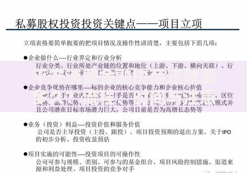 平安消费金融协商还款要多久？流程、时间与注意事项解析