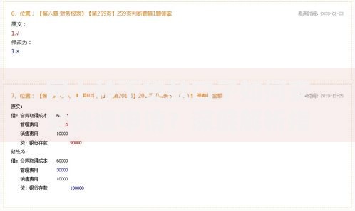 网上秒下贷款口子如何安全快速申请？深度解析指南