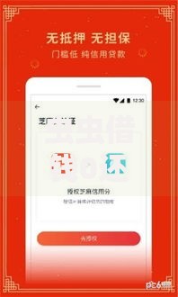 虫虫借钱0还有放款服务吗？最新政策解析与用户指南