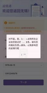 凭房产证网贷的口子有哪些？正规平台解析与申请指南