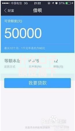 什么口子额度高下款快？精选高通过率平台解析