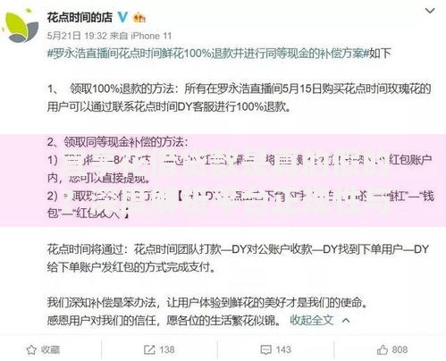 宜享花借贷款是真的假的?深度解析平台正规性与用户评价 宜享花借贷款是真的假的?深度解析平台正规性与用户评价