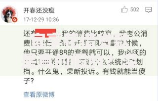 宜享花借贷款是真的假的?深度解析平台正规性与用户评价 宜享花借贷款是真的假的?深度解析平台正规性与用户评价
