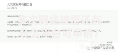多次网贷被拒还有什么平台可申请？深度解析