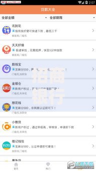 招商银行有哪些贷款口子？解析产品类型与申请条件