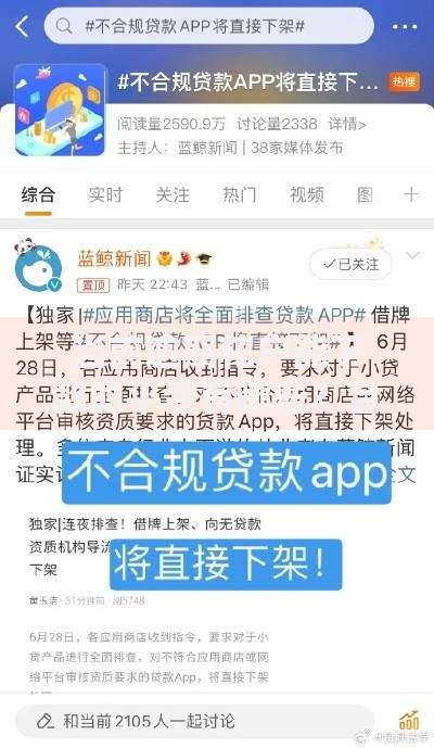 当前逾期花户能下款的平台有哪些？合规借贷渠道解析