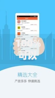 100%可以借钱的平台有哪些正规渠道