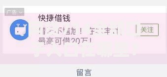 网贷714全部口子入口在哪里？如何快速找到合规平台