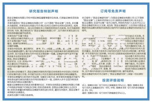 千万别在京东金条借钱？四大风险深度解析
