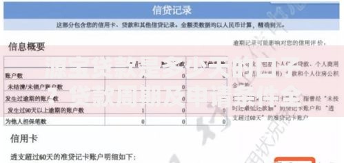 源宝贷款是多少天的口子？贷款周期及申请条件全解析