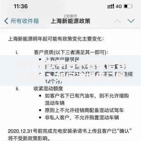 哪个借款平台不看征信容易通过？如何选择低门槛渠道