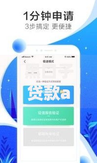 黑口子贷款app有哪些2025最新风险识别指南