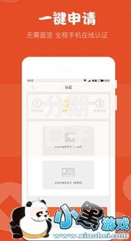 分期口子哪些亲自试过？实测10大平台对比解析
