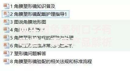网牛甜兔系列口子有哪些？真实产品解析+申请条件对比
