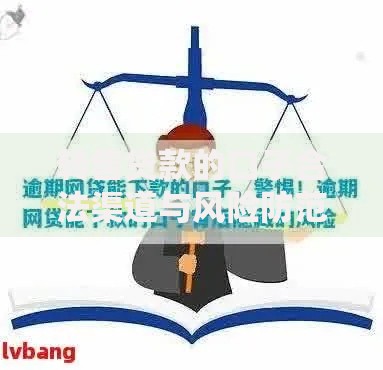 转售贷款的口子合法渠道与风险防范全解析