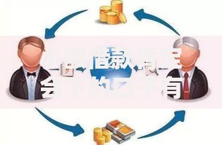 小额借款肯定会下的口子有哪些权威解析