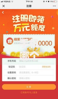 手机哪个口子很快贷款？全网高通过率平台深度评测