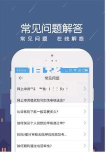 借钱一定通过的软件有哪些？高通过率平台评测与选择指南