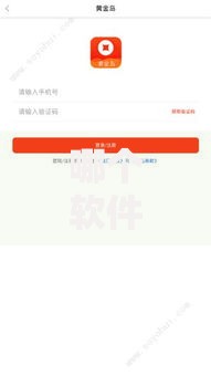 哪个软件能搜借款口子？评测推荐这些正规平台