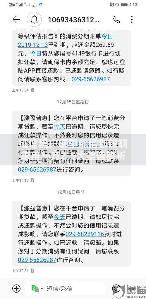 征信黑户哪里能借到钱啊急用一万?5大渠道解析 征信黑户哪里能借到钱啊急用一万?5大渠道解析
