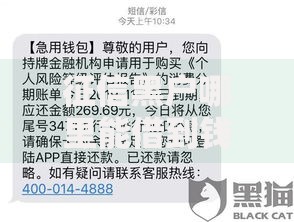 征信黑户哪里能借到钱啊急用一万?5大渠道解析 征信黑户哪里能借到钱啊急用一万?5大渠道解析