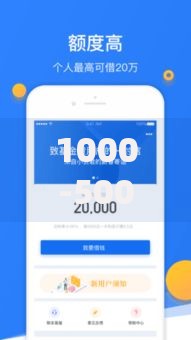 1000-5000借钱网贷平台有哪些推荐？