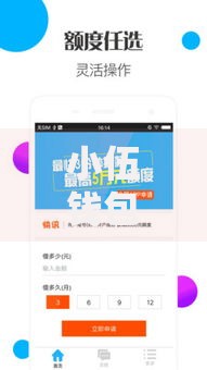 小伍钱包上不上征信吗是真的吗？深度解析征信影响