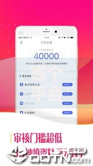 哪个平台贷款很容易通过？审核宽松且放款快的正规渠道推荐