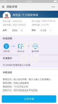 微信直接借钱的公众号安全吗？5大核心问题深度解析