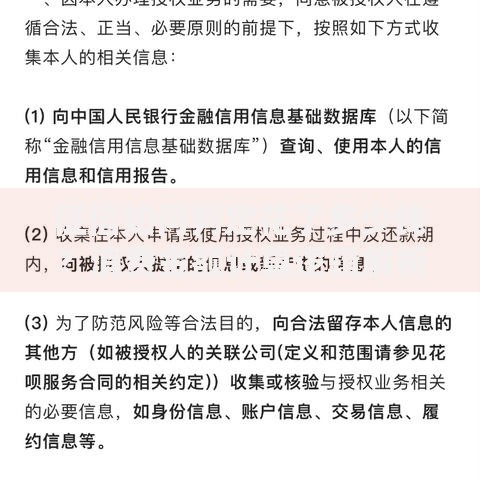 征信如何判定花了多少钱？消费金额计算逻辑解析