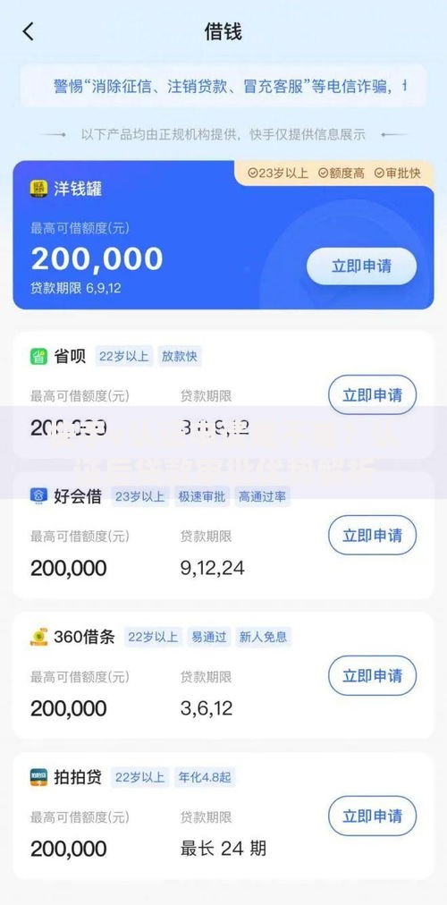 快手v认证申请难不难?认证后贷款审批优势解析 快手v认证申请难不难?认证后贷款审批优势解析